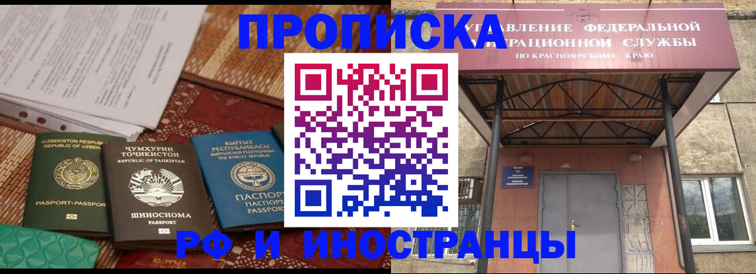 временная регистрация гарантия в Тюменской области